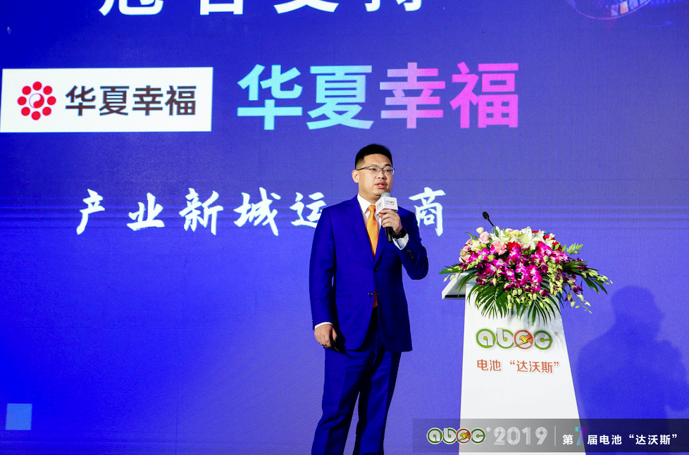 蜂巢能源科技有限公司總經理楊紅新