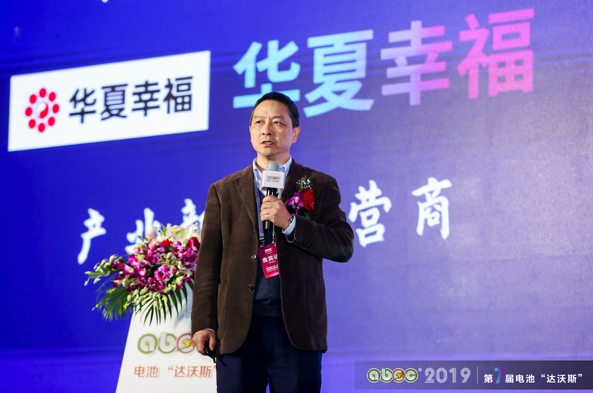 清華大學核能與新能源技術研究院新型能源與材料化學研究室主任何向明