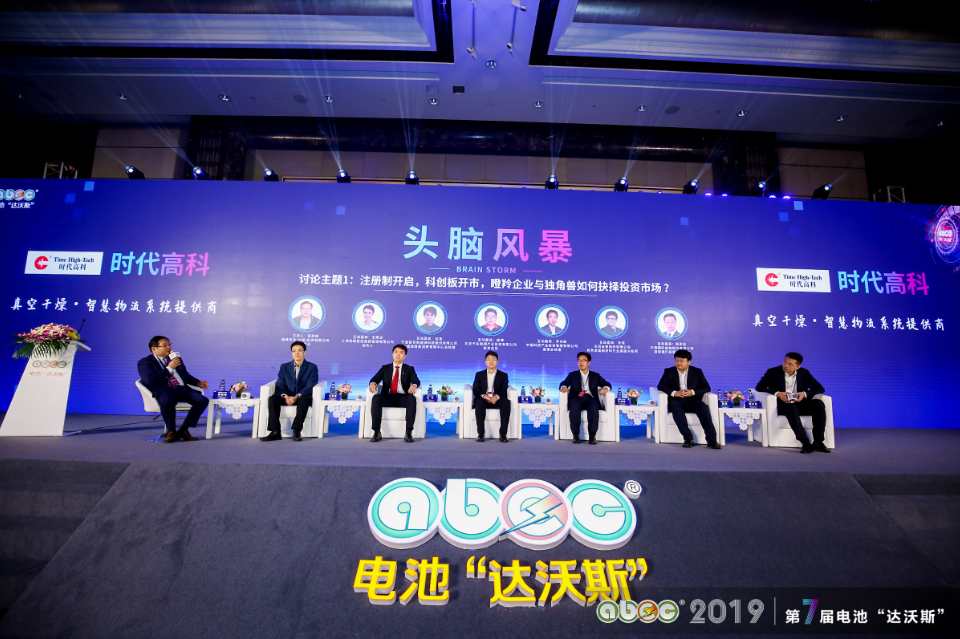 注冊制開啟，科創板開市，瞪羚企業與獨角獸如何抉擇投資市場？