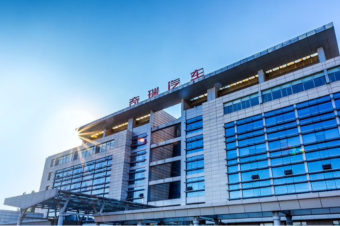 圖片來源：奇瑞汽車官網