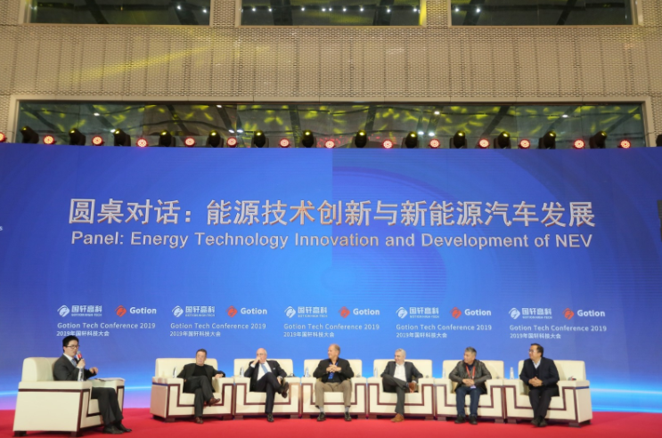 國軒高科第九屆科技大會