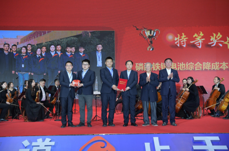 國軒高科第九屆科技大會