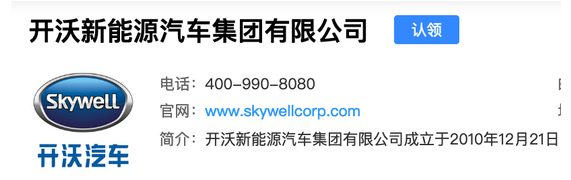 又出新能源新品牌 天美汽車將在2020年推出新車型