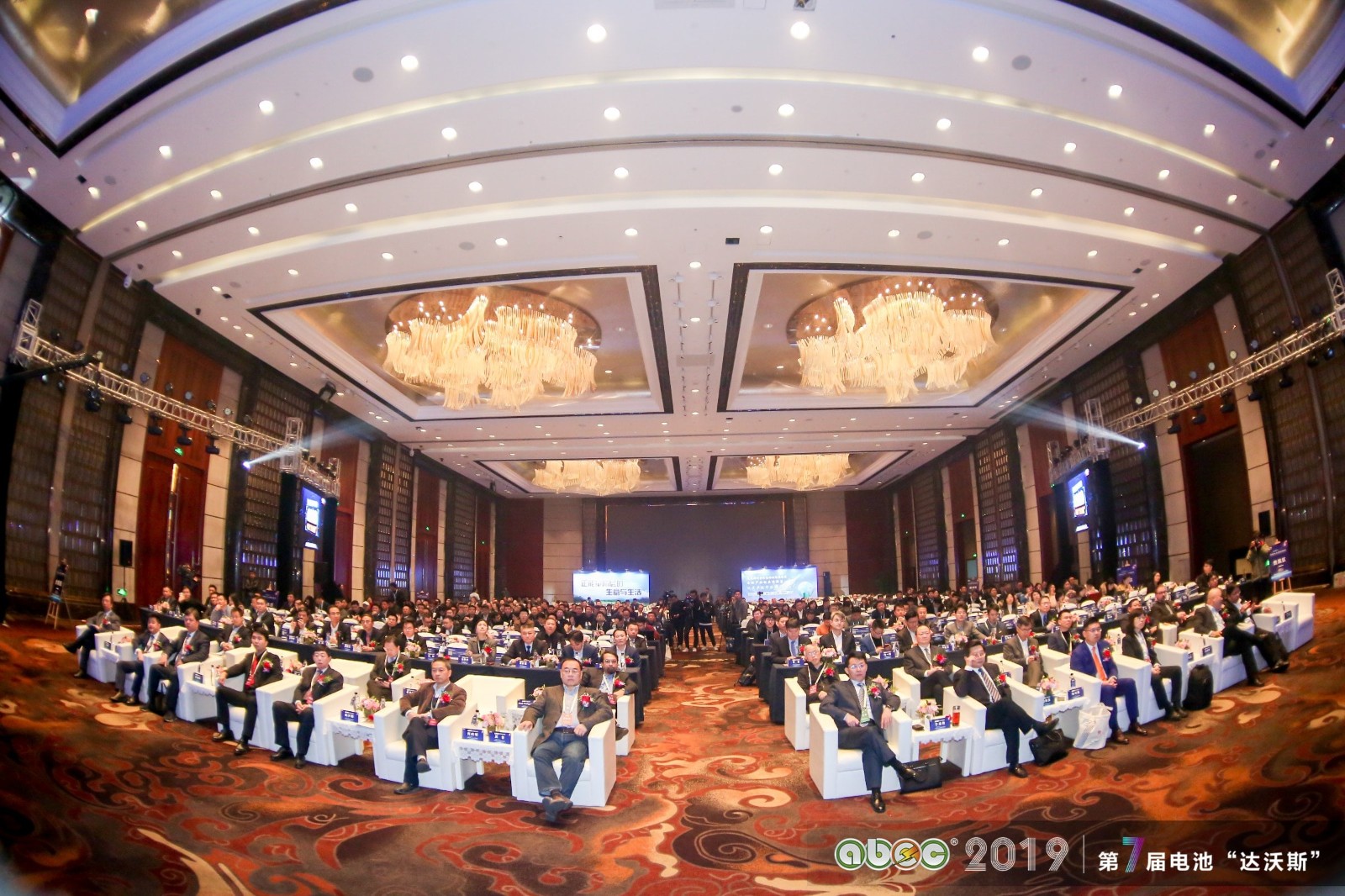 ABEC 2019│第7屆中國（常州·金壇）電池新能源產業國際高峰論壇現場