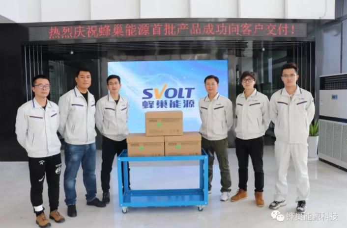 蜂巢能源首批疊片電池成功向客戶交付 穩(wěn)步向量產(chǎn)邁進