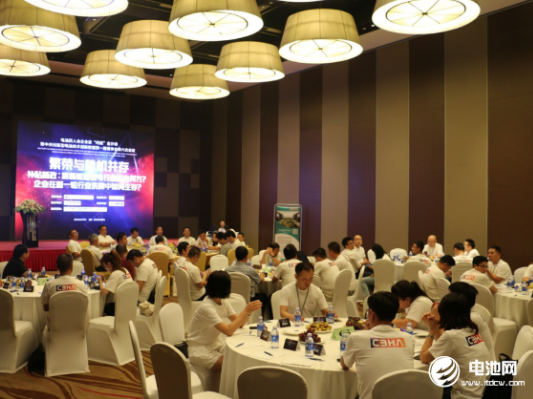 電池百人會(huì)