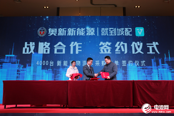江蘇就到分別與3家整車廠及3家零配件廠商簽訂合作協議