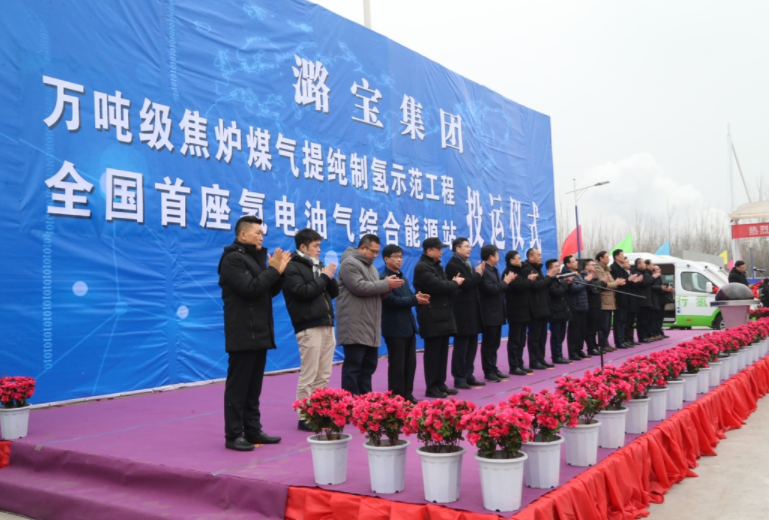 全國(guó)首座氫電油氣綜合能源站正式投運(yùn) 日加氫能力500kg