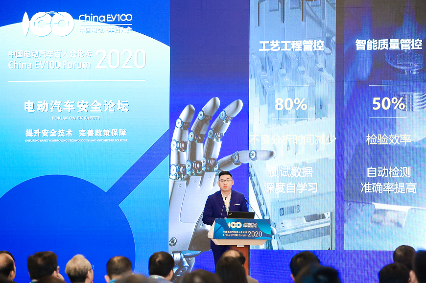 蜂巢能源總裁楊紅新：呼吁全行業(yè)投入到車規(guī)級(jí)標(biāo)準(zhǔn)制定中來