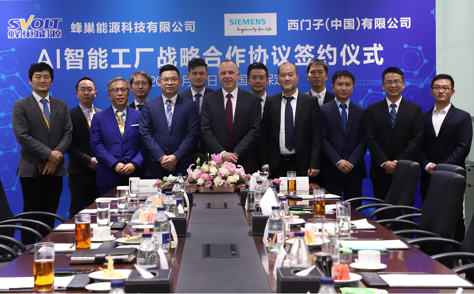 攜手西門子！蜂巢能源強(qiáng)化人工智能與邊緣計(jì)算技術(shù)應(yīng)用