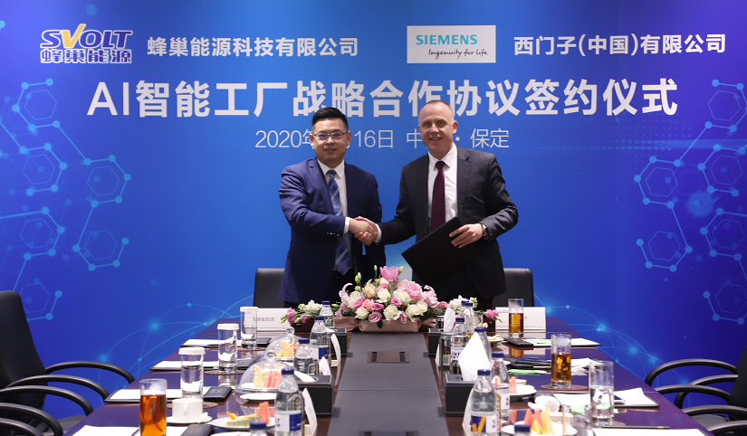 攜手西門子！蜂巢能源強(qiáng)化人工智能與邊緣計(jì)算技術(shù)應(yīng)用