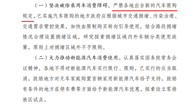 新車，銷量，2019汽車銷量,2020車市預測