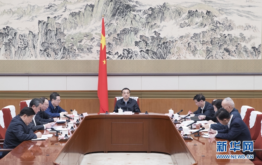 李克強主持召開領導小組會議