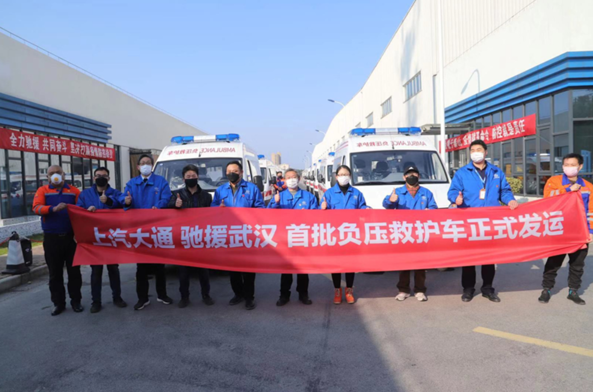 抗擊疫情 上汽集團(tuán)捐贈(zèng)2200萬元現(xiàn)金和醫(yī)療物資