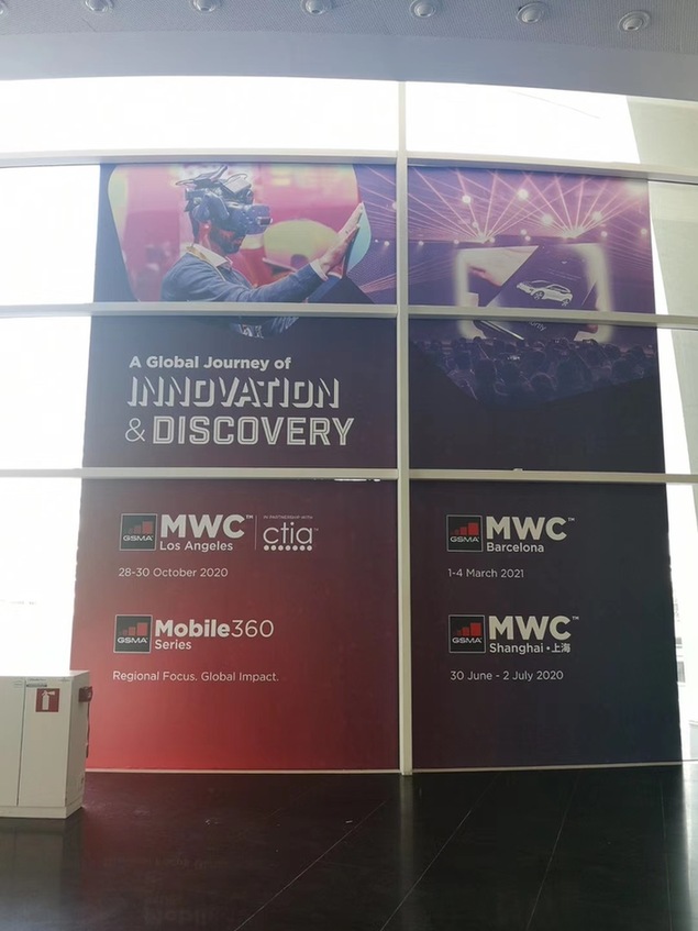 2020年世界移動(dòng)通信大會(huì)（MWC 2020）取消