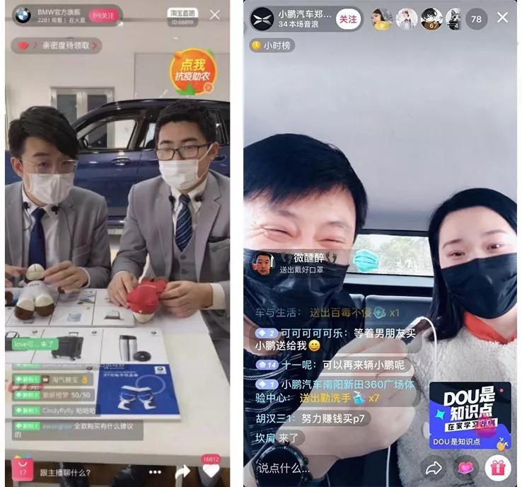 信息傳播的方式和容量在變 在線賣車：產品定義正迎來哪些挑戰？