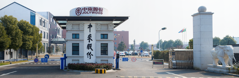 中來(lái)股份,光伏電池