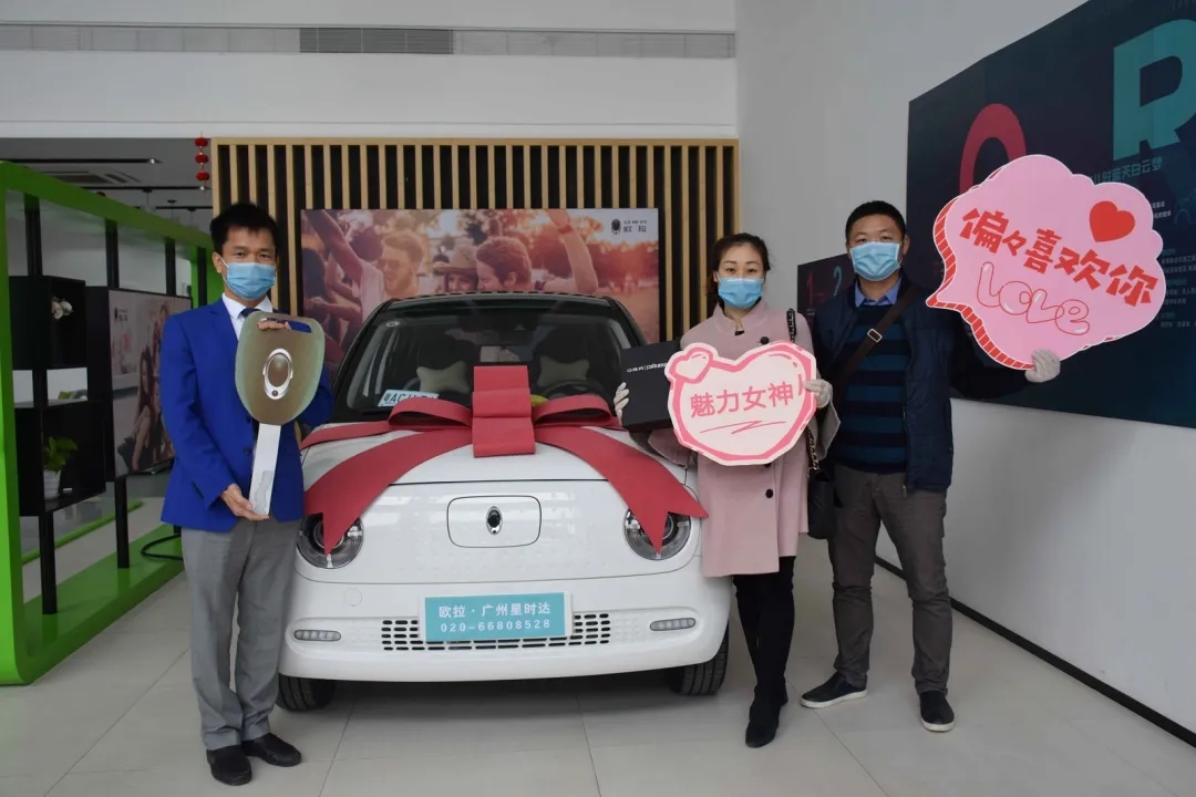 歐拉車主喜提新車