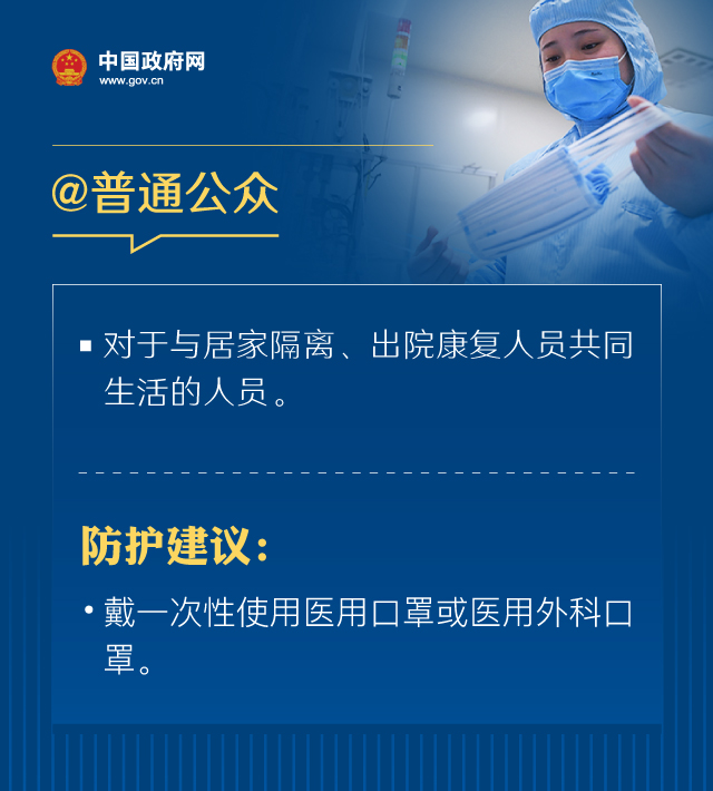 戴口罩的正確方法，權威指引來了！