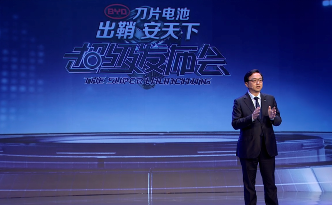 比亞迪集團董事長兼總裁王傳福