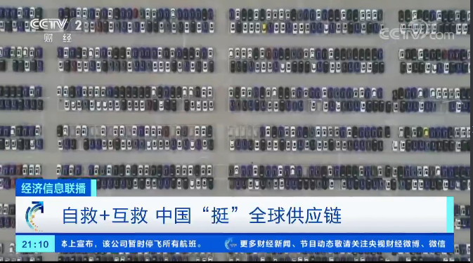 日本八家車企全部宣布將暫停生產！這對汽車業意味著什么？