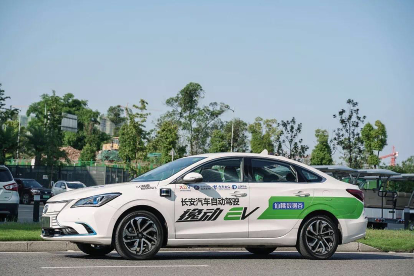 長安汽車，自動駕駛，自動駕駛,長安汽車,L4