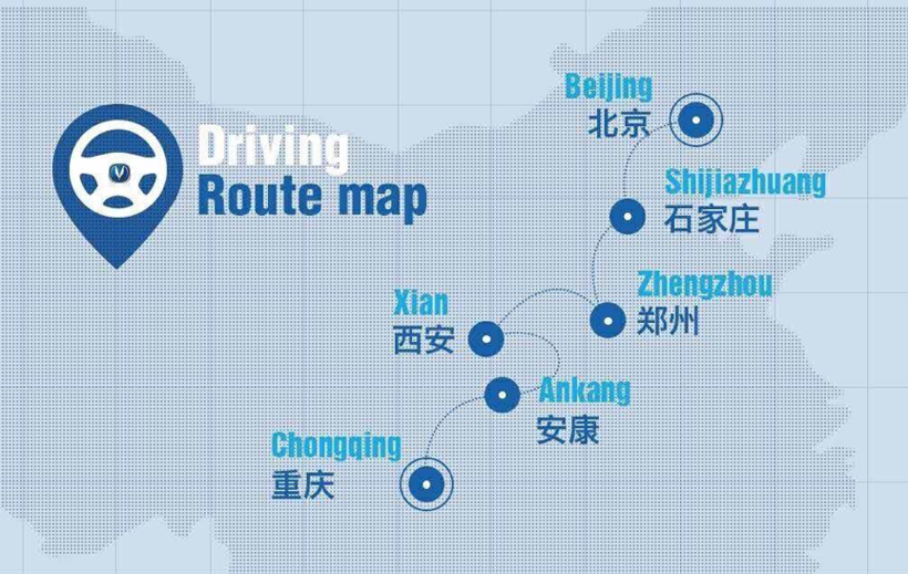 長安汽車，自動駕駛，自動駕駛,長安汽車,L4