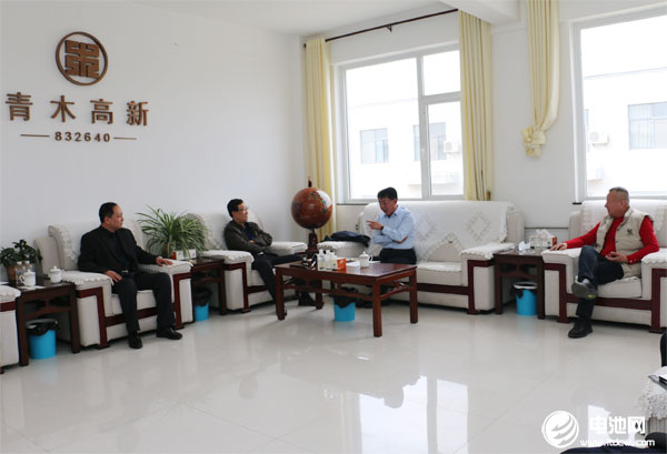  中國電池新能源產業鏈調研團一行與青木高新相關領導交流、座談
