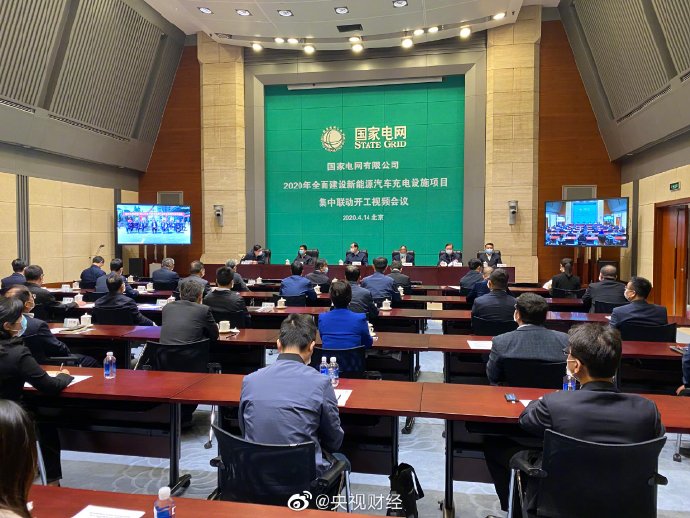 國(guó)家電網(wǎng)將投27億建7.8萬(wàn)個(gè)充電樁 預(yù)計(jì)帶動(dòng)新能源車消費(fèi)200億元