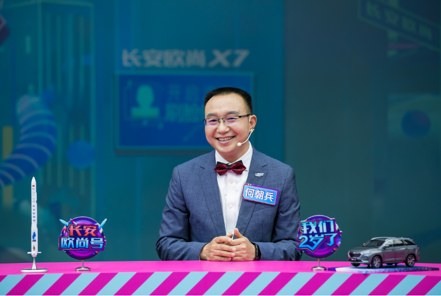 長安汽車執行副總裁、長安歐尚汽車董事長何朝兵親自為長安歐尚汽車“帶鹽“  