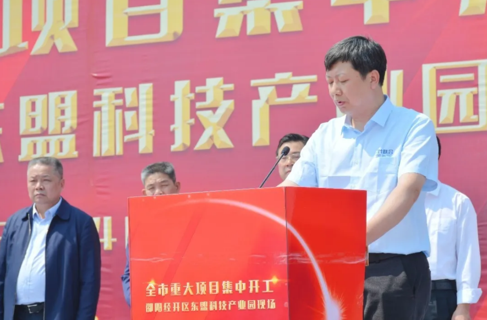 湖南時代聯合新能源有限公司董事長周富華