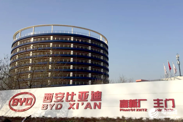 比亞迪西安新能源產(chǎn)業(yè)基地：產(chǎn)業(yè)鏈布局全面 動(dòng)力電池產(chǎn)能10Gwh