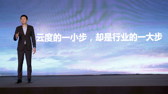 人事|林密出任云度新能源汽車CEO 執(zhí)掌云度“從心出發(fā)”