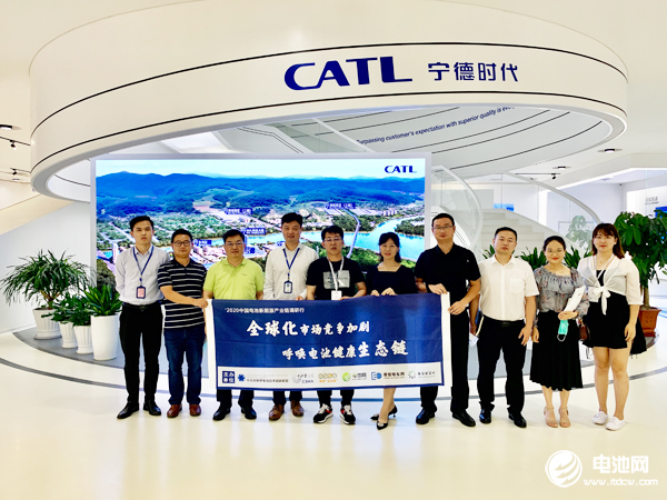 中關村新型電池技術創新聯盟秘書長、電池百人會理事長于清教一行調研寧德時代