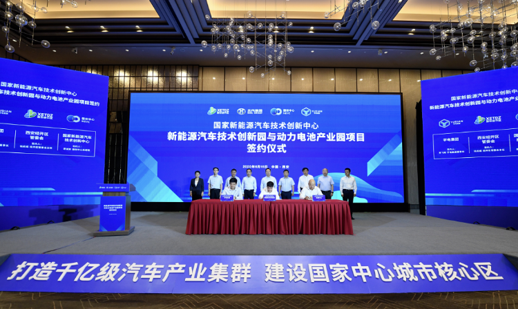 圖片來源：西安經開區管委會