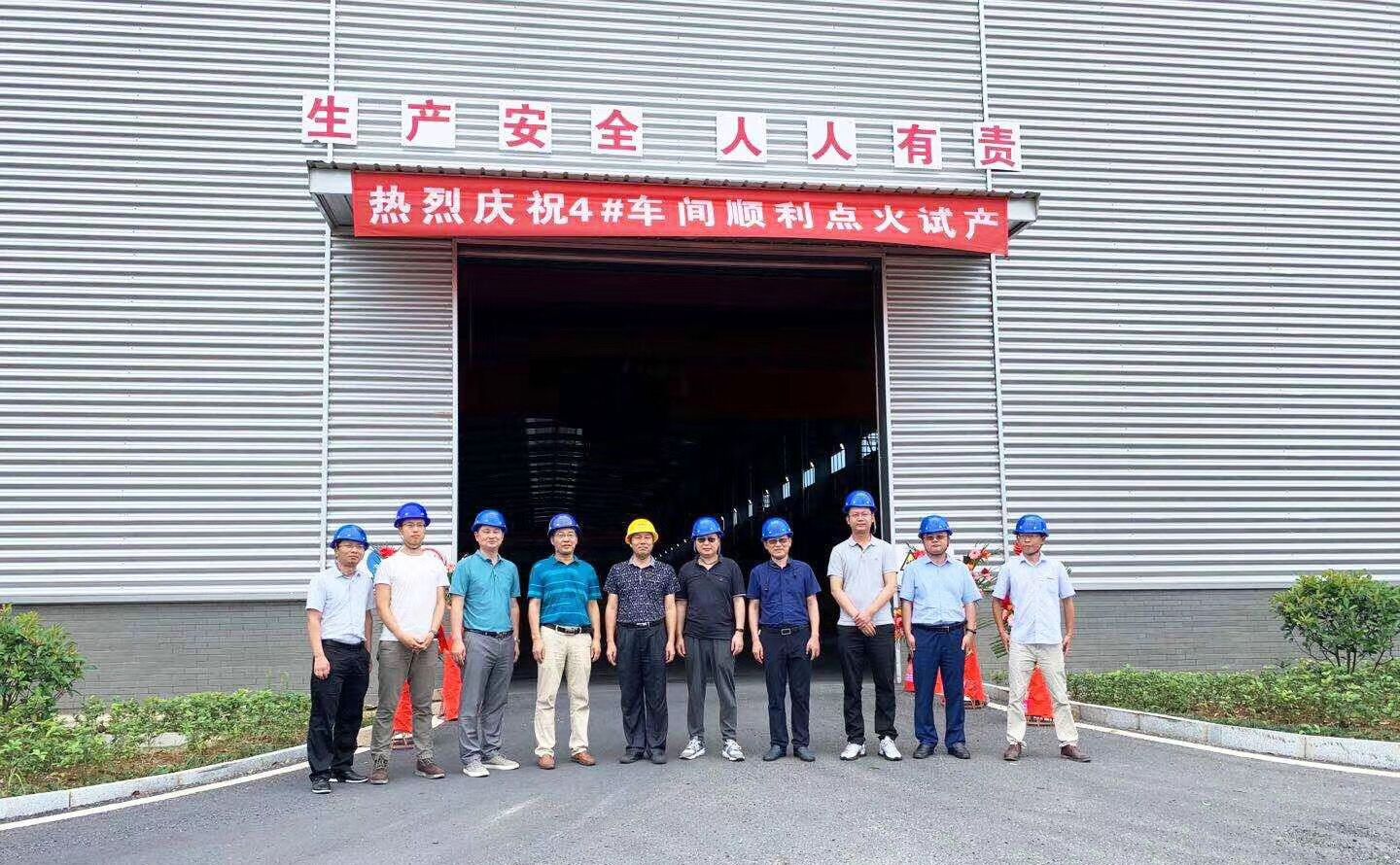 年產(chǎn)1萬噸 中科星城貴州生產(chǎn)基地負(fù)極材料石墨化加工新產(chǎn)線試產(chǎn)