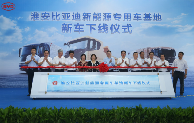 新能源汽車,比亞迪,新能源專用車