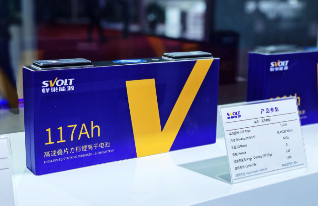 長(zhǎng)城控股旗下蜂巢能源推出無鈷電芯產(chǎn)品