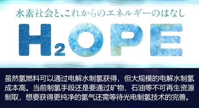 豐田“豪賭下注”的氫燃料電池  真的是未來大趨勢？