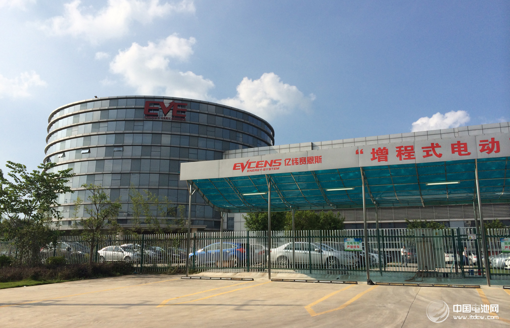 億緯鋰能：子公司荊門創能經營范圍增加電池材料生產