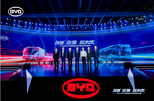 純電動商用車,新能源汽車,電動汽車,比亞迪