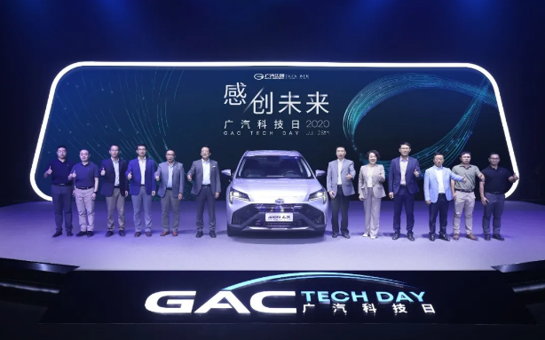 廣汽集團(tuán)首款氫燃料電池汽車(chē)發(fā)布 續(xù)航超650km