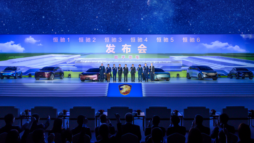 許家印與設(shè)計大師為恒馳首期6款車點贊