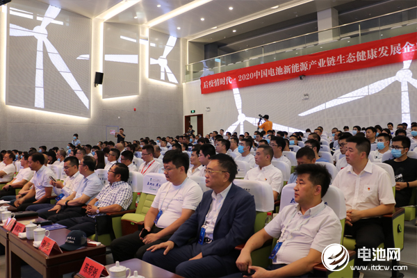 電池百人會企業(yè)家“問道”長興暨后疫情時代·2020中國電池新能源產業(yè)鏈生態(tài)健康發(fā)展企業(yè)家論壇現(xiàn)場