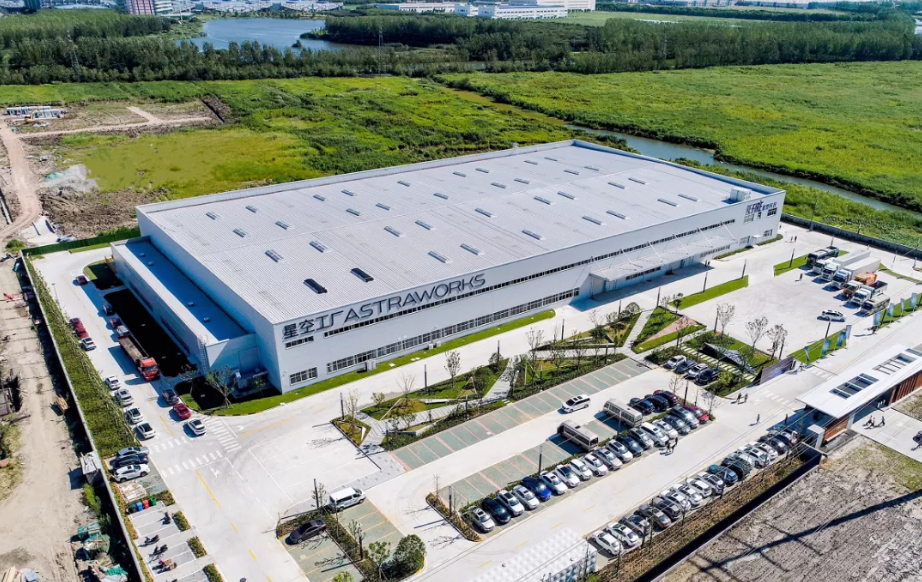 重塑科技常熟產業化基地投產 首期規劃年產2萬套氫燃料電池系統