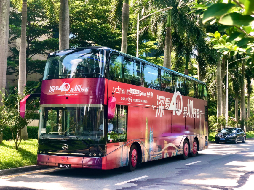 致敬璀璨新時代 全新比亞迪純電動雙層觀光巴士獻禮深圳特區(qū)40周年