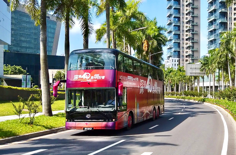 致敬璀璨新時代 全新比亞迪純電動雙層觀光巴士獻禮深圳特區(qū)40周年