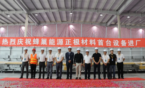 蜂巢能源無鈷正極產線首批設備入廠安裝 無鈷電池開始樣車路測