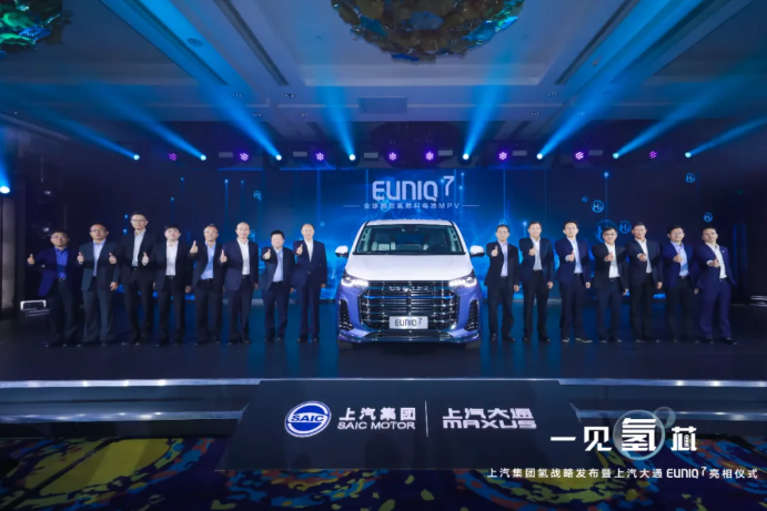 上汽集團(tuán)計(jì)劃5年內(nèi)推10款燃料電池車(chē) 產(chǎn)銷(xiāo)規(guī)模達(dá)萬(wàn)輛級(jí)