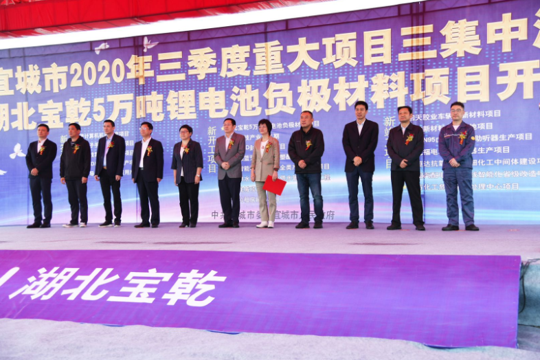 圖片來(lái)源：寶武炭材